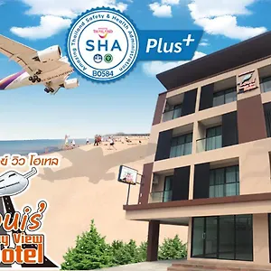 Louis' Runway View - Sha Extra 3* Nai Yang